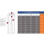 شلوار سه فصل رانگلر - Image 9